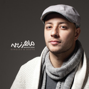 Maher Zain - Ramadan (Arabic Version)